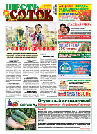 Сибирь №11/2019