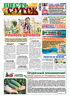 Санкт-Петербург №11/2019